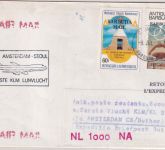 Antigua & Barbuda - KLM Firstflight Amsterdam Seoul 1984 Zuleitungspost
