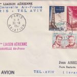 Frankreich - Air France Caravelle 1re Liaison Aerienne Paris Tel Aviv 1959