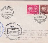 Schweiz/BIT - TAP 50th Anniversary 1st-Flight Porto Lissabon Zuleitungspost 1980