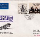 Zypern - TAP Firstflight Genf Funchal 1908 Zuleitungspost
