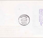 Dänemark/Schiffspost - TAP Firstflight München Lissabon 1987 Zuleitungspost