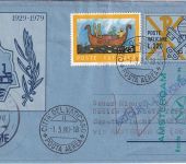 Vatikan - VARIG Firstflight (Aerogramme) Amsterdam - Recife 1980 Zuleitungspost