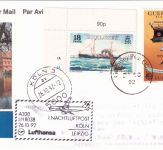 Guernsey - Zuleitungspost 1. Nachluftpost Köln - Leipzig 1992
