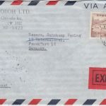 Japan - 100+110 Y. Freimarken Luftpost Expressbrief Tokyo - Frankfurt a/M. 1971