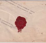 Preussen - 1 Sgr Adler Ganzsache+Zusatz/Brief Ra3 Breslau Freiburger Eisen-B-Hof