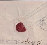 Preussen - 3 Sgr Wilhelm Ganzsache/Brief Ra2 Ragnit 27/8 - Weiterhagen (1856)