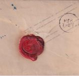 Preussen - 1 Sgr. Wilhelm Ganzsache/Brief Bahnpost-L3 Bromberg Berlin