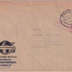 FZ - Mainz 25.7.47 Ra1 Gebühr bezahlt Brief/Nachbarortsverkehr n. Wiesbaden