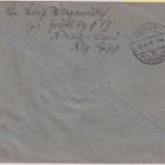 All.Bes. - 2x42 Pfg. Ziffer Einschreibebrief Borna - Berlin 9.4.46