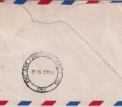 Frankreich - PanAm Firstflight Polar Route Paris San Francisco AMF airmail 1957