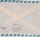 Argentinien - PANAGRA Firstflight Buenos Aires - Miami airmail 1960