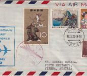 Japan - PanAm 15th Anv. Round the World Tokyo - Wien airmail 1962
