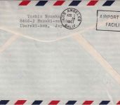 Japan - PanAm 1st-Flight Osaka - Los Angeles airmail 1967