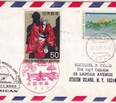 Japan - PanAm 1st-Flight Osaka - Los Angeles airmail 1967