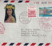 Japan - PanAm 1st-Flight Osaka - Honolulu (HAWAII) airmail 1967