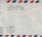 Japan - PanAm 1st-Flight Osaka - Honolulu (HAWAII) airmail 1967