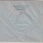 DR - Plauen Flughafen 2.6.30 Luftpostbrief/NBV-Erstflug n. Regensburg