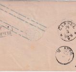 Braunschweig - 2 Gr. Ganzsache/Brief K2 Braunschweig - Mühlhausen/Thr. 1867