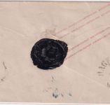 Mecklenburg-Schwerin - 3 Sge. Ganzsache/Brief A-Format K2 Rostock 27/1