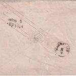 Thurn & Taxis/Österreich - 3 Sgr. Ganzsache/B-Format Brief Ring 292 Greiz