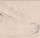 Thurn & Taxis - 2 Sgr. Ganzsache/Brief Ring 276 Ohrdruf - Halle 1862