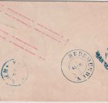 Thurn & Taxis - 1 Sgr. Ganzsache/Brief Ring 14 Cassel - Hedemünden