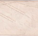 Thurn & Taxis - 9 Kr. Ganzsache Ring 220 Frankfurt a/M Nürnberg 12 Kr. Nachporto