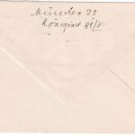 BRD - 20 Pfg. Wofa waagr. Paar 1955 Brief i.d. SCHWEIZ München - Zug 22.12.55