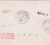 BRD - 55 J. Münchner GA-Sammlerverein Privatganzsache/Eilbrief München 1970
