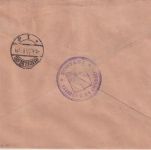 Saargebiet - 1 Fr. Flugpostausgabe u.a. Lupo-Einschreibebrief Saarbrücken 5 1933