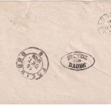 Schweiz/Baden - 10 Rp. Tübli Ganzsache/Brief Grenzverkehr Basel - Freiburg 1870