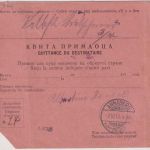 Serbien - 25 Pa. König Peter I. Postanweisung Tchoukaritza - Annaberg 1912 R!