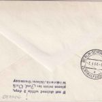 Jugoslawien - Interflug Erstflug Etappe Belgrad - Zagreb 4.4.64 - selten !