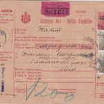 Serbien - 10 Pa. Ganzsache/Paketkarte+Zusatz Belgrad - Nisch 1915