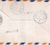 Spanien - Lufthansa Erstflug Palma de Mallorca - FFM 1971 Luftpost-Eilbrief