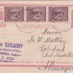 Bulgarien - 10 St. Löwe Ganzsache/Frageteil+Zusatz Bercovitza - Rohrbach 1921