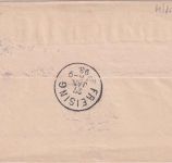 Bayern - Siegelsdorf 26. JAN. Aushilfs-L2 3 Pfg. Ganzsache/Streifband 1898