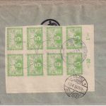 Tschechoslowakei - 80+8er-Block 5 H. Eilmarke Brief Frysat 1920 Nachporto