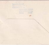 BRD/Iran - SAS Erstflug Hamburg - Teheran 2.4.64 Retourvermerk