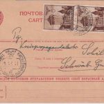 Gen. Gouv. - 2x6 Gr. Freimarke sowj. "Beutekarte" Biskowitschi 14.8.41