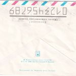 Ukraine - 50 Kop. Aushilfsganzsache+Zusatz/Luftpostbrief Kiev - Hannover 1992