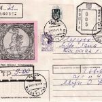 Ukraine - 1 Krb Aushilfsganzsache+Zusatz/Lokalausgabe Einschreibebrief Lwow 1999