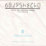 Estland - 5 Kop. Aushilfsganzsache/Zudruck Brief Linnamae - Berlin 1991