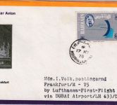 Bahrain - 80 F. 10 Jahre UIT Luftpostbrief/Zuleitung Dubai - Frankfurt a/M. 1978