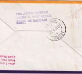 Bahrain - 80 F. 10 Jahre UIT Luftpostbrief/Zuleitung Dubai - Frankfurt a/M. 1978
