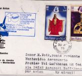 Bahrain - 60+60 F. Trachten/Juwelen Luftpostbrief/Zuleitungspost 1979