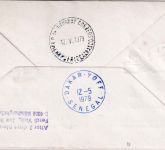 Bahrain - 60+60 F. Trachten/Juwelen Luftpostbrief/Zuleitungspost 1979