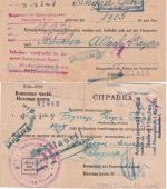 All.Bes./UdSSR - Lager 7185 (Michalowka) 9 Kriegsgefangenenbelege ex 1946/47