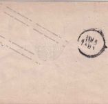 Preussen - 1 Sgr. Adler Ganzsache Bahnpost Ra3 Breslau/Berlin Aufg. Fürstenwalde