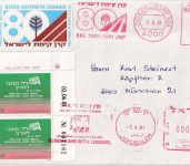 BRD/Israel - Düsseldorf 1981 50 Pfg. AFS 80 Jahre Keren Kayemeth Le'Isarel